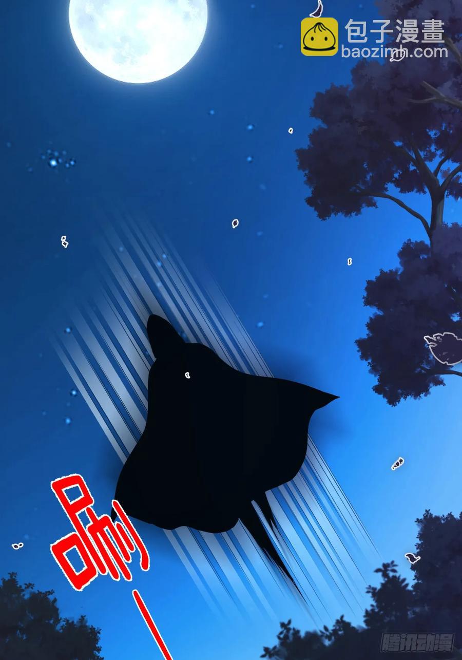他真的很会(1/2)-第36话