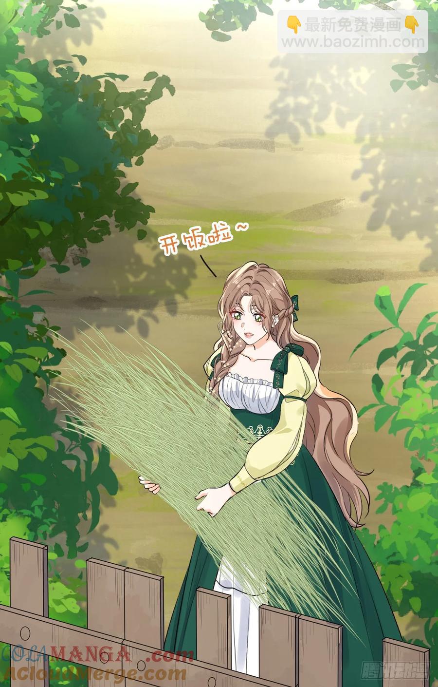 他真的很会(1/2)-第36话