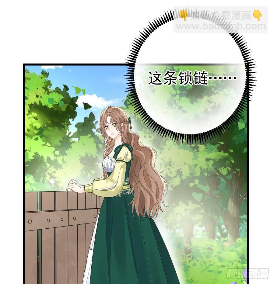 他真的很会(1/2)-第36话