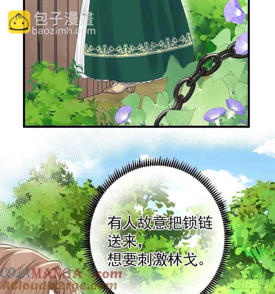 他真的很会(1/2)-第36话