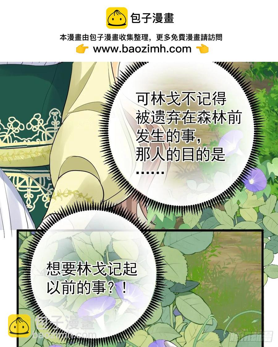 他真的很会(1/2)-第36话