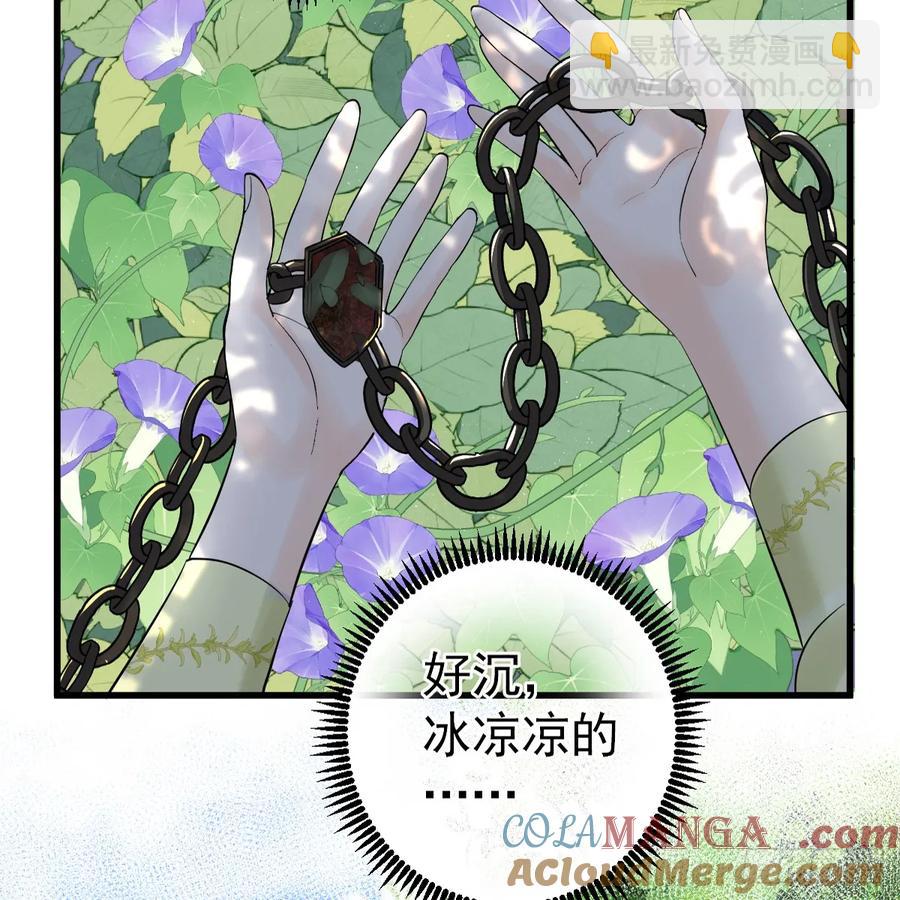 他真的很会(1/2)-第36话