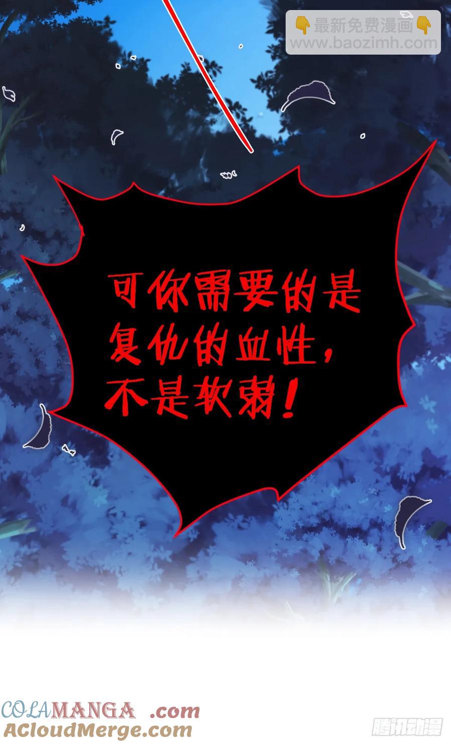 他真的很会(1/2)-第36话