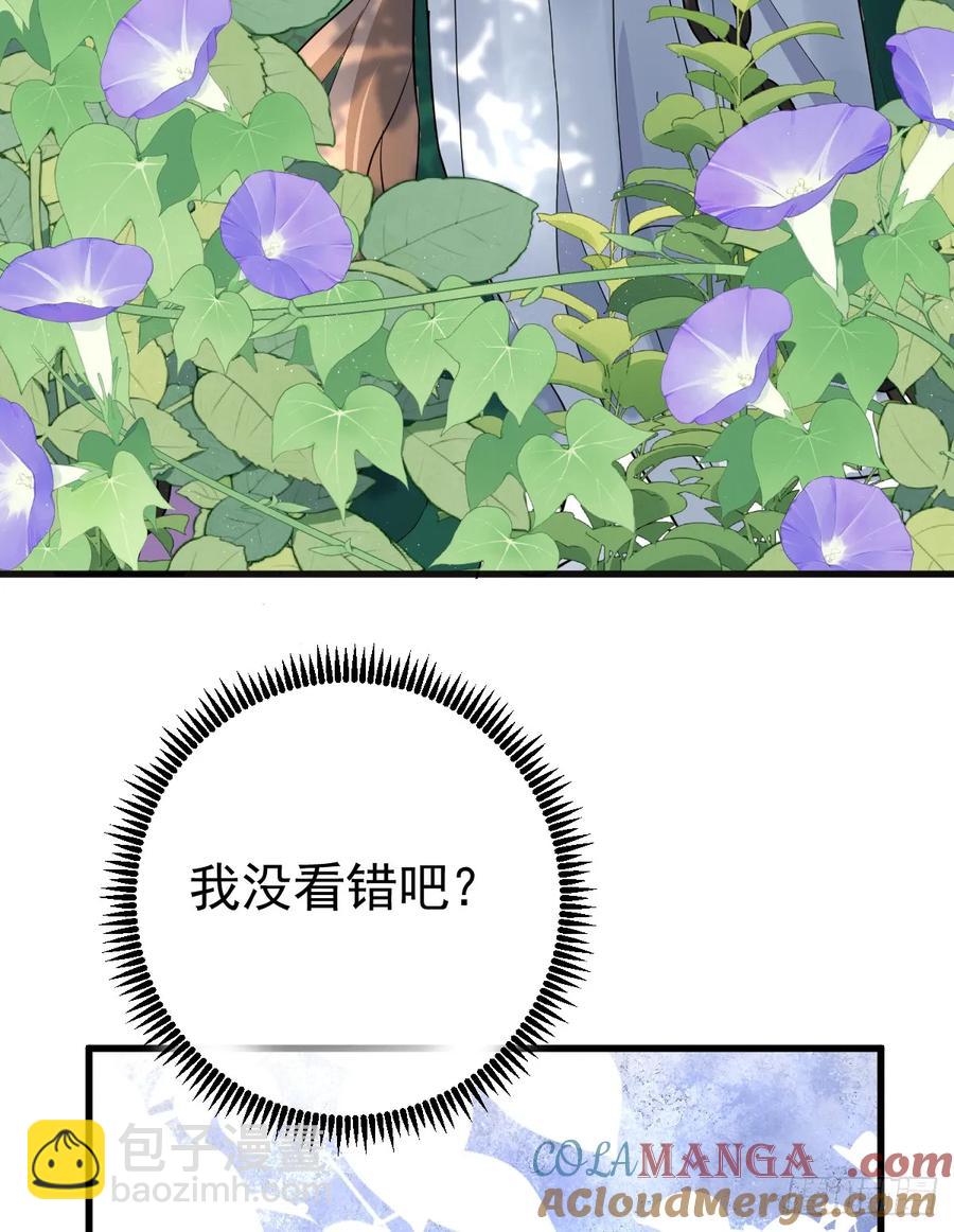 他真的很会(1/2)-第36话