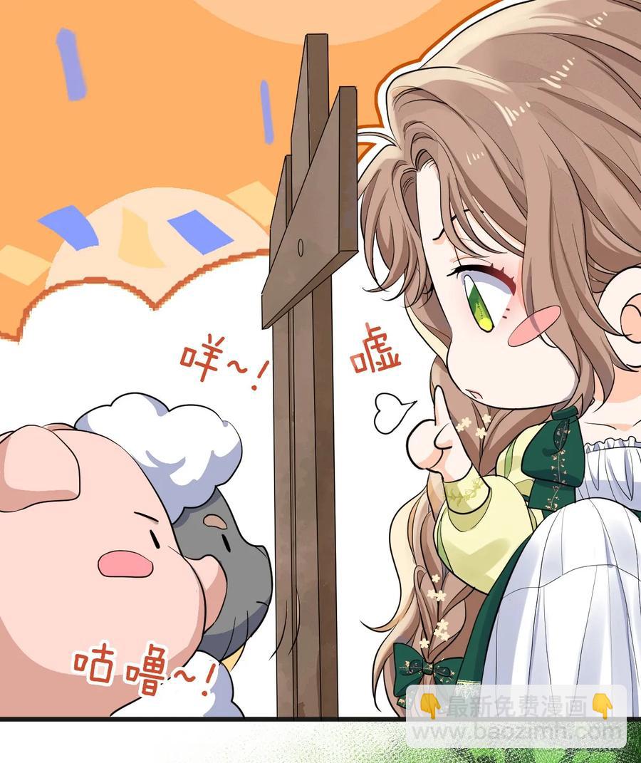 他真的很会(1/2)-第36话