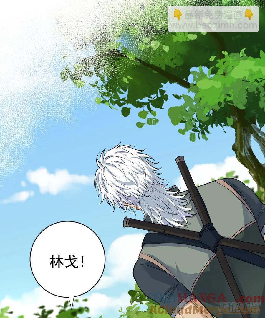 他真的很会(1/2)-第36话