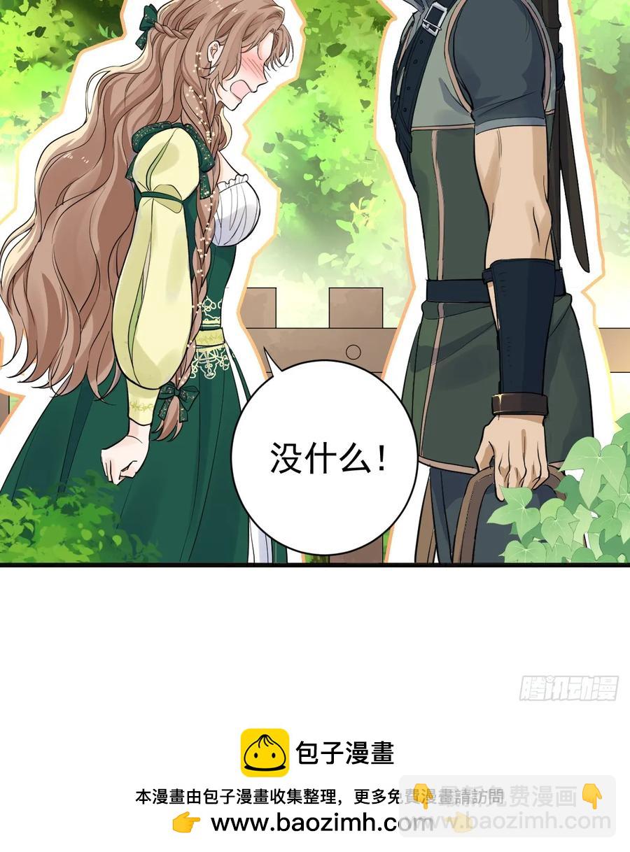 他真的很会(1/2)-第36话