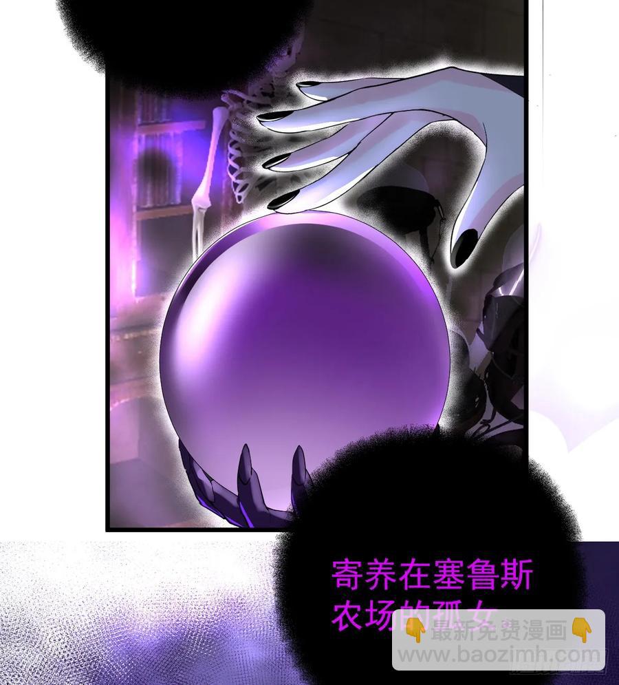 他真的很会(1/2)-第36话