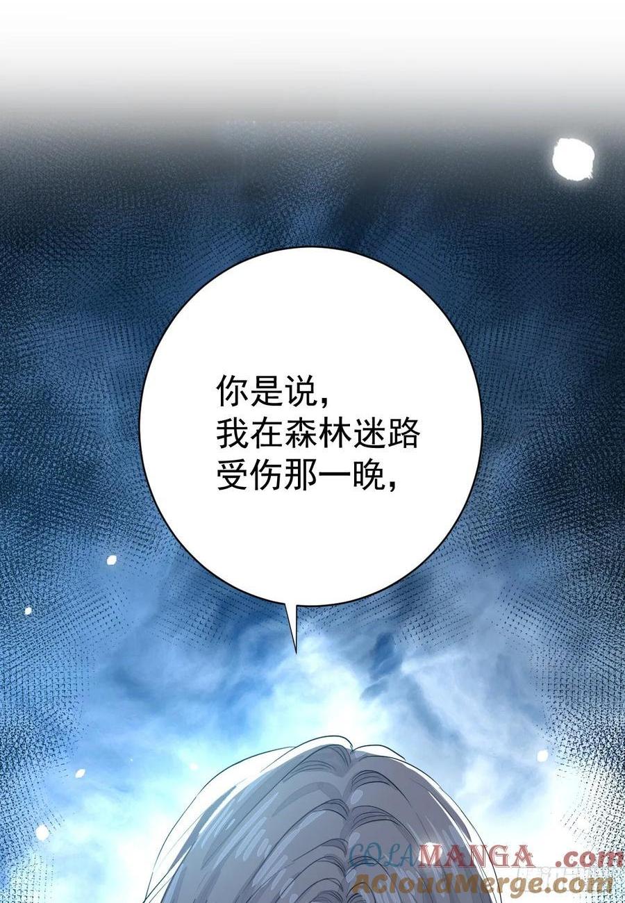 等我回来(1/2)-第38话