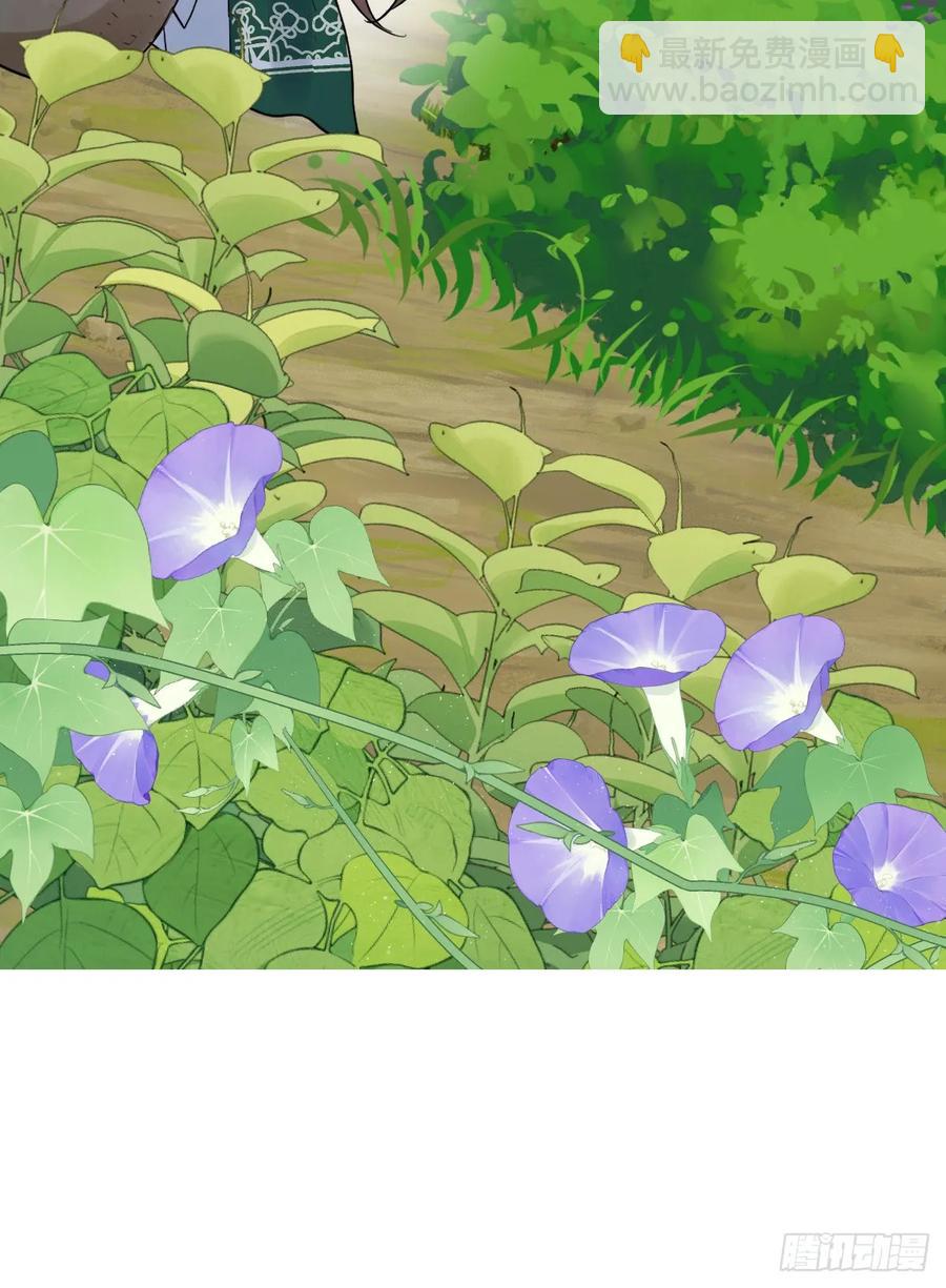 等我回来(1/2)-第38话