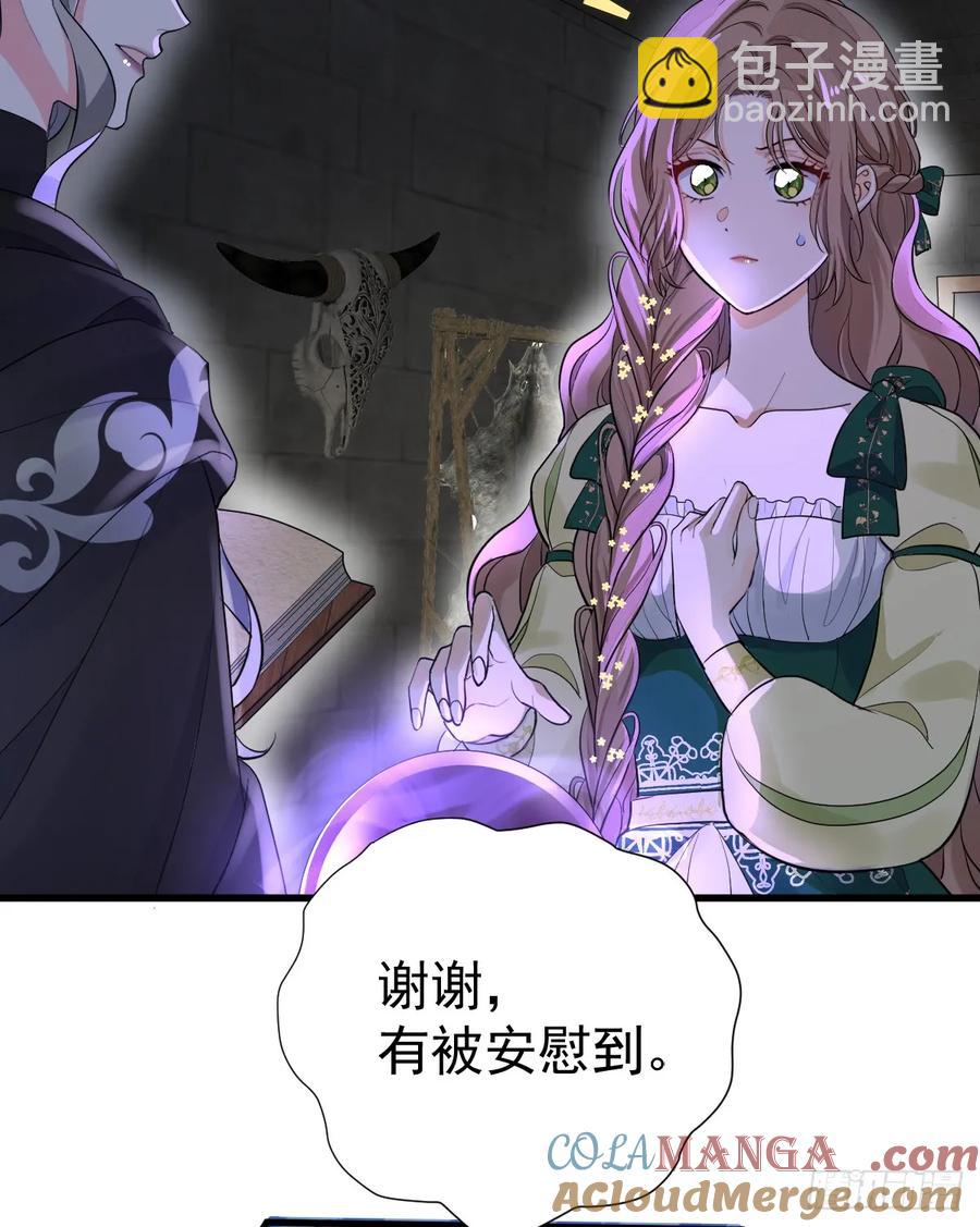 兰奈怎么没回来？(1/2)-第40话