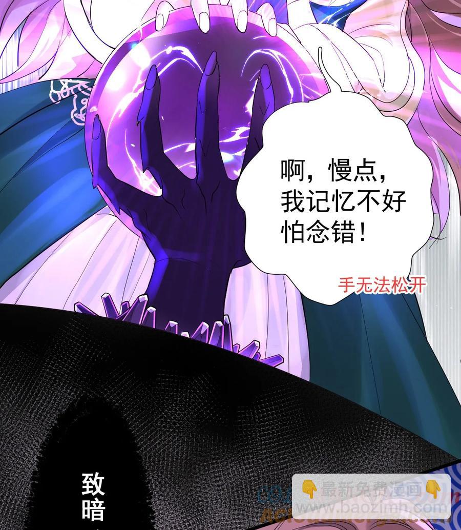 兰奈怎么没回来？(1/2)-第40话