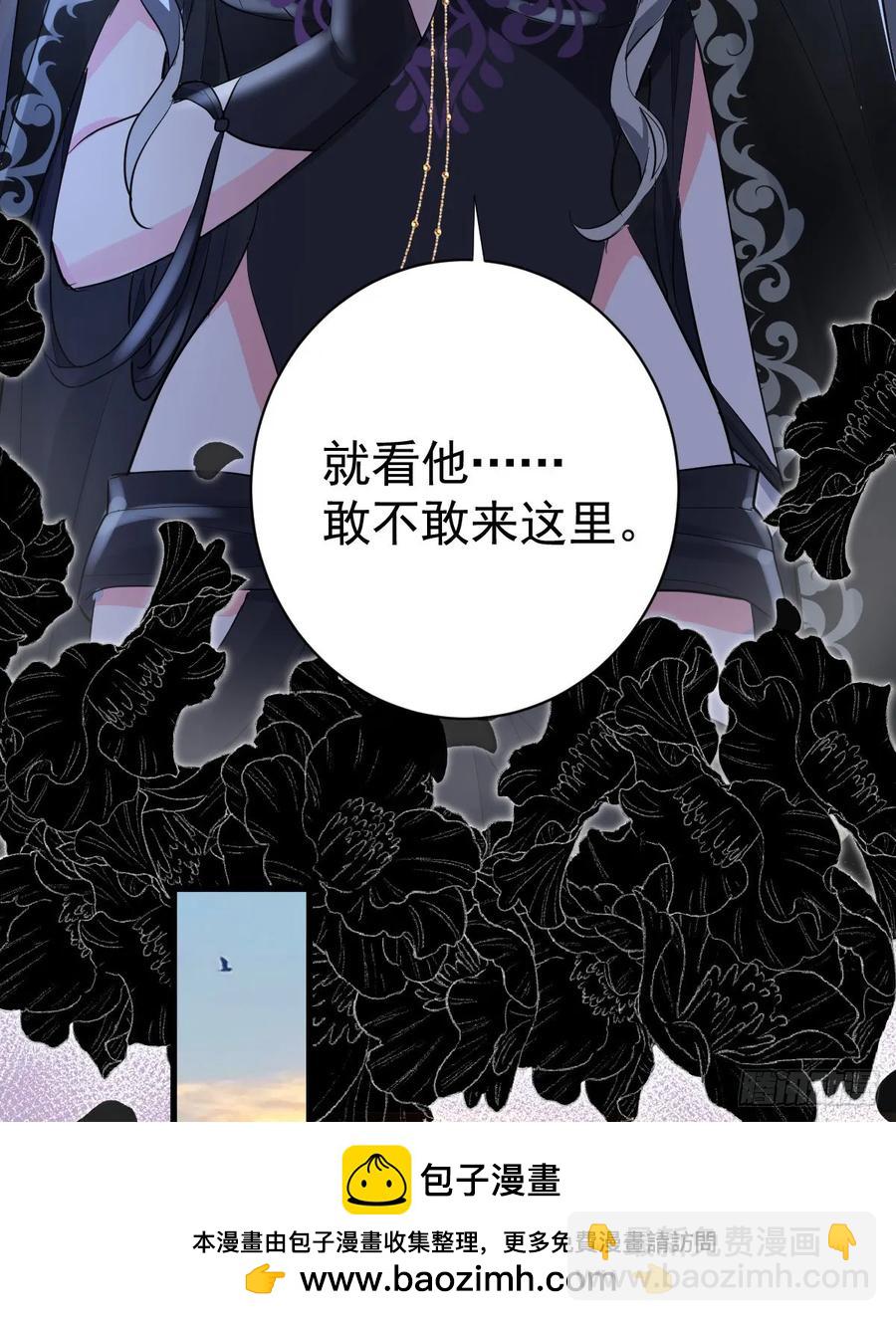 兰奈怎么没回来？(1/2)-第40话