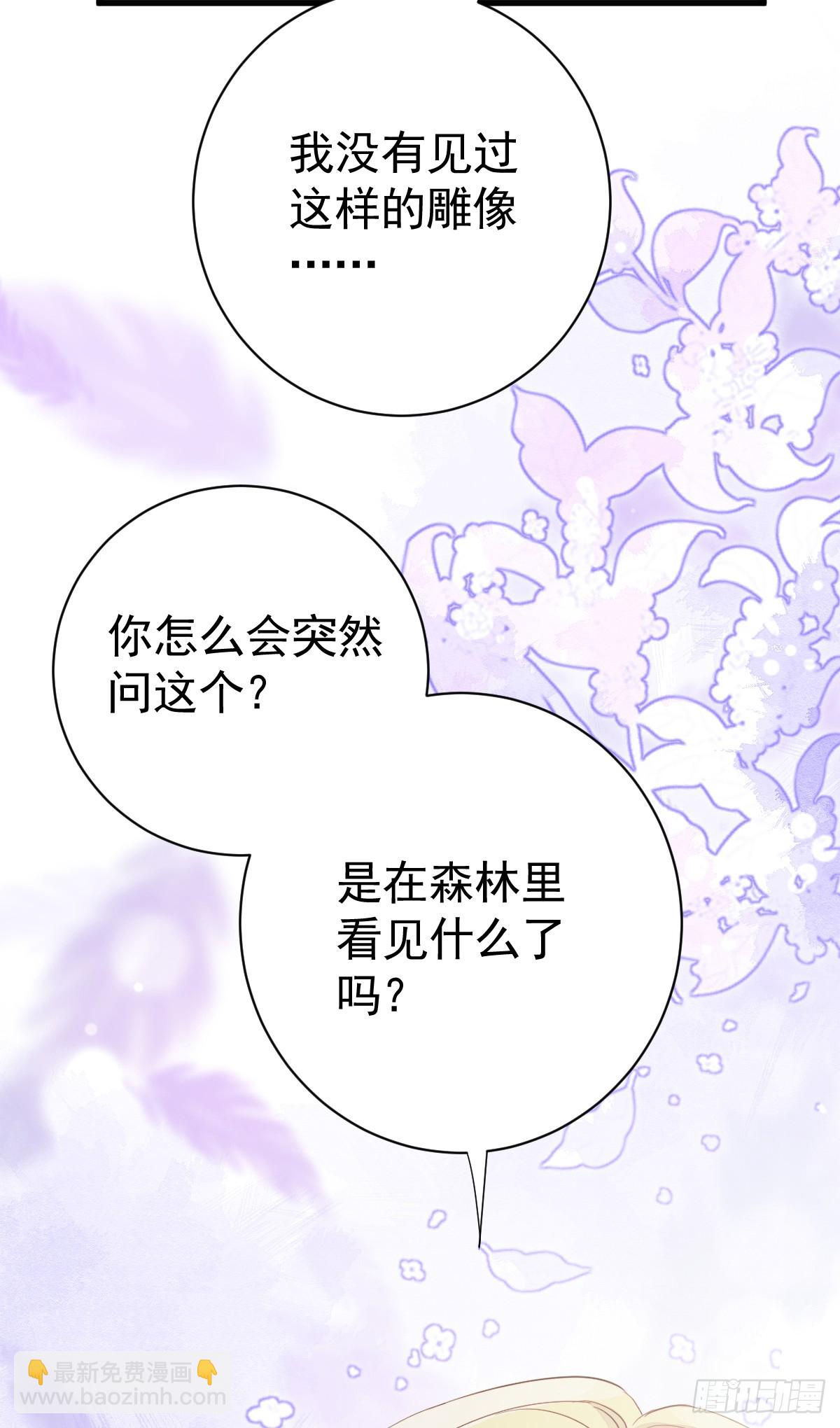 三个条件(1/2)-第4话