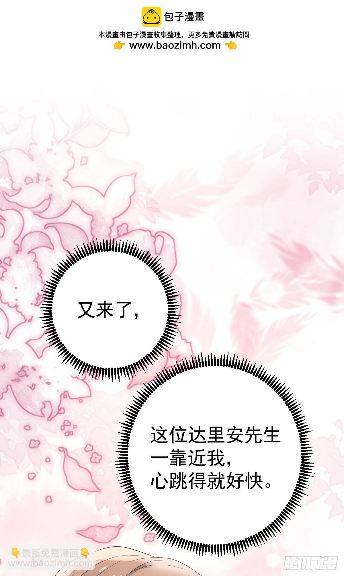 三个条件(1/2)-第4话