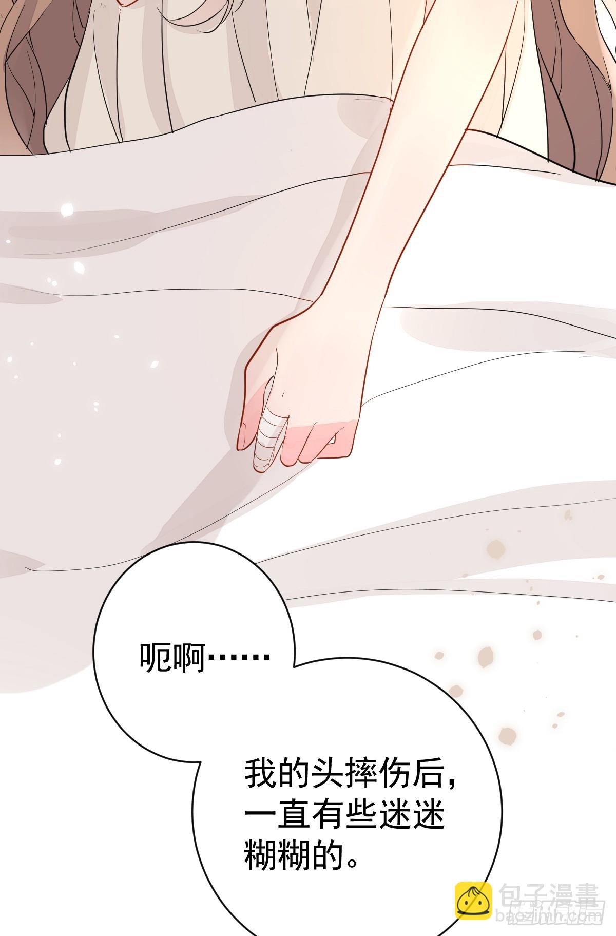 三个条件(1/2)-第4话