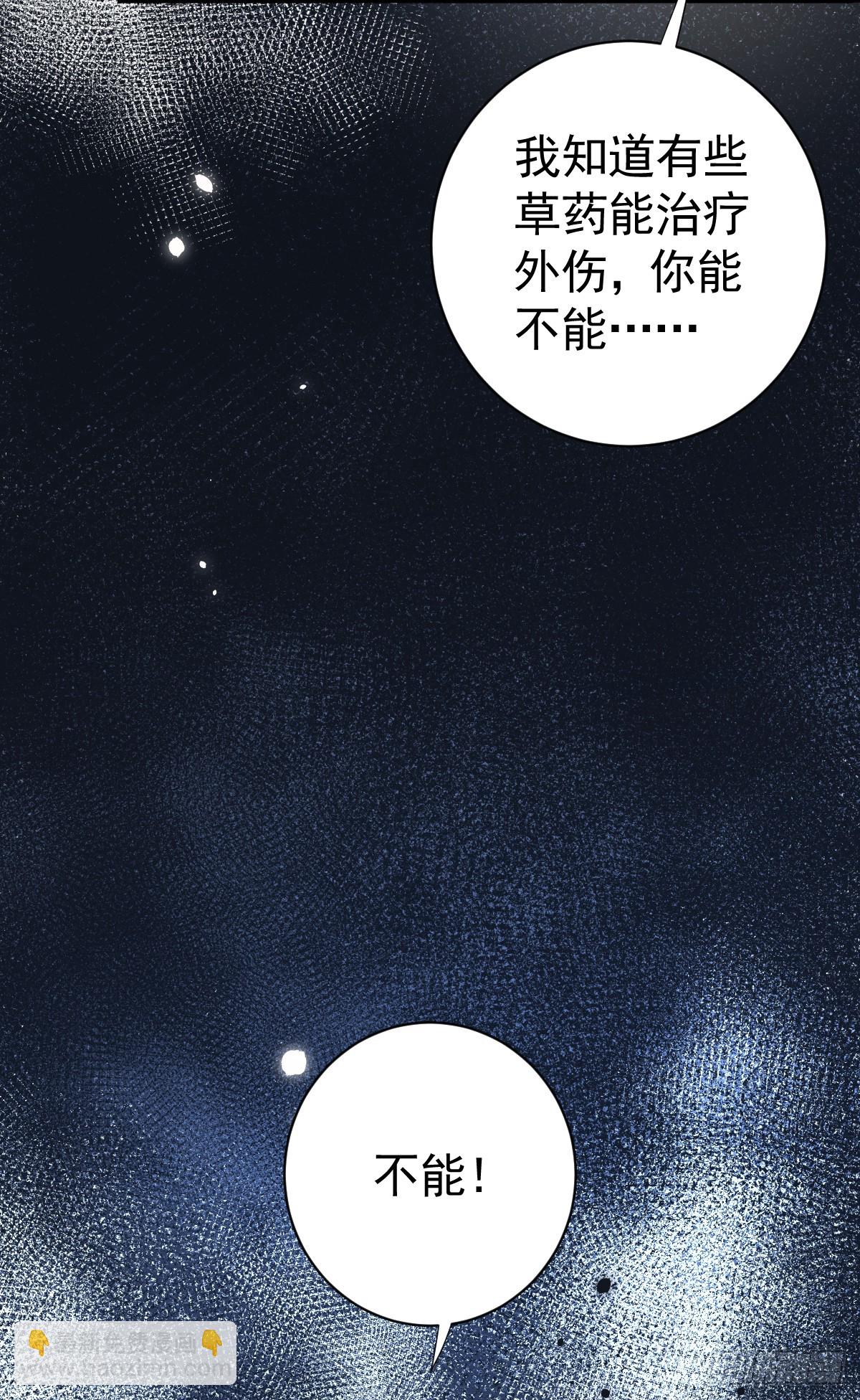 三个条件(1/2)-第4话
