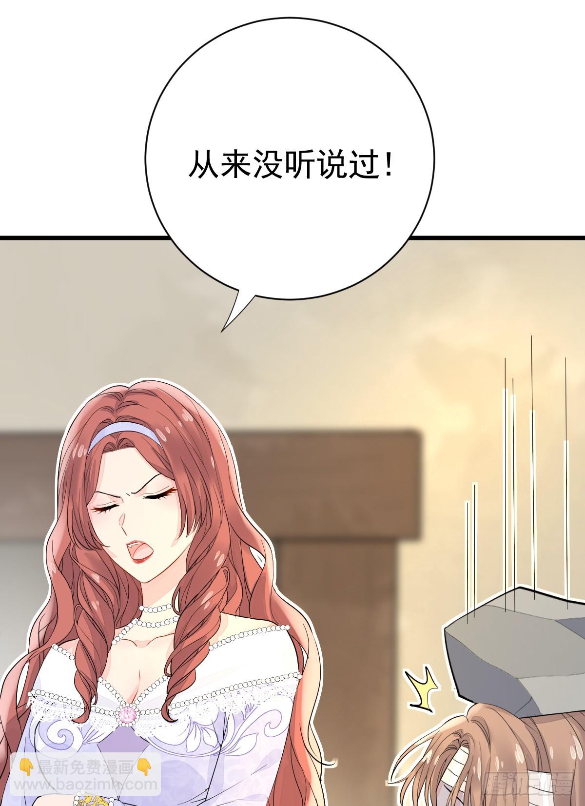 三个条件(1/2)-第4话