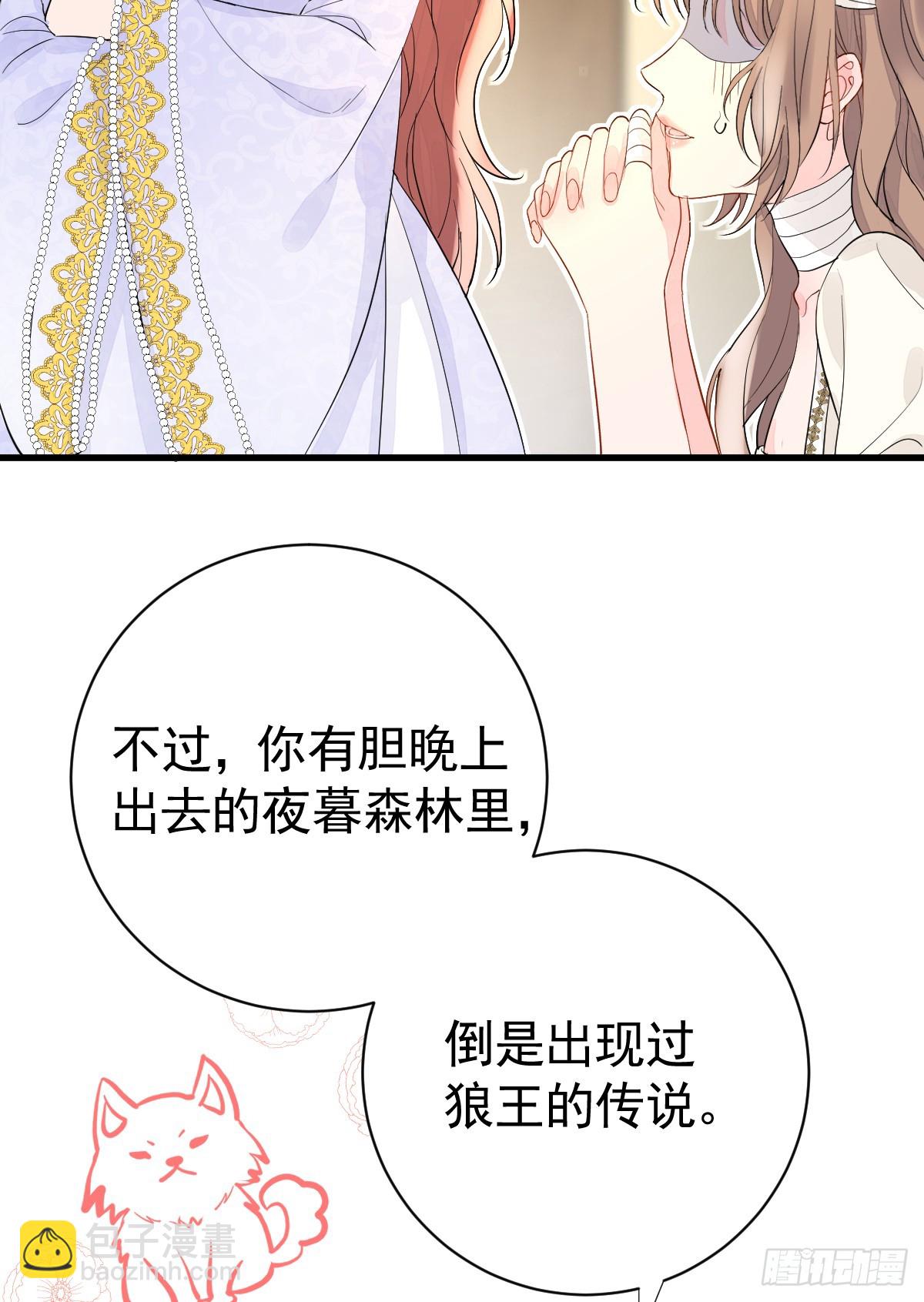 三个条件(1/2)-第4话