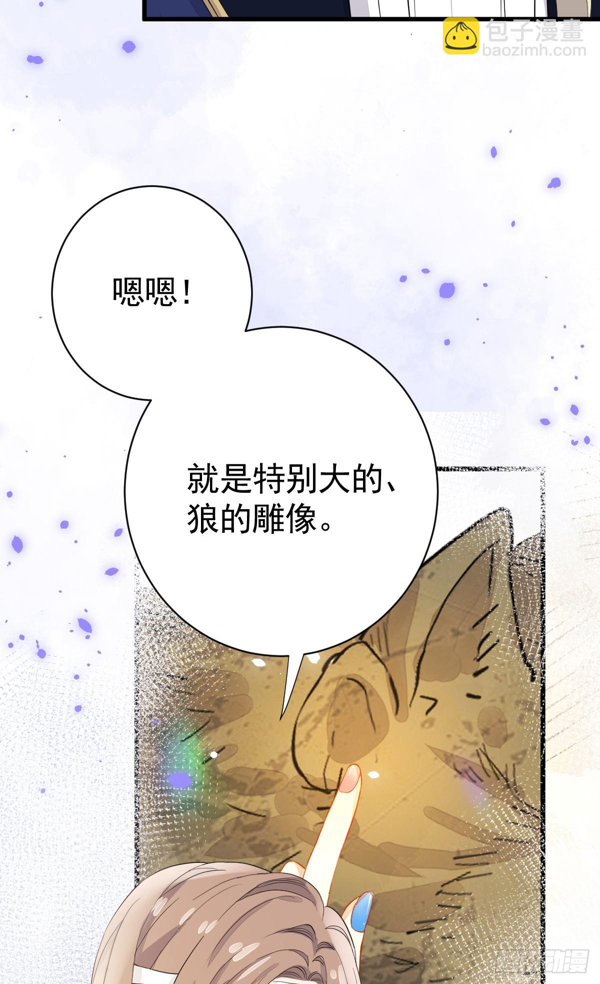 三个条件(1/2)-第4话