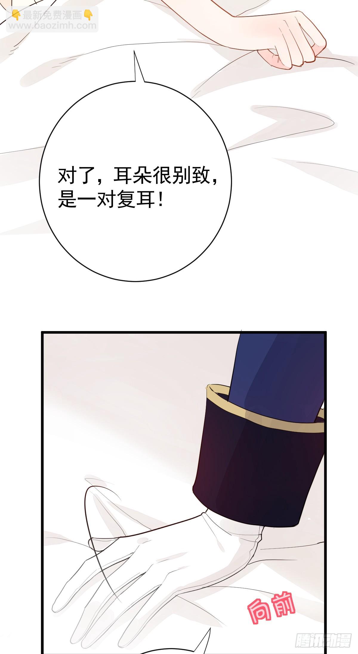 三个条件(1/2)-第4话