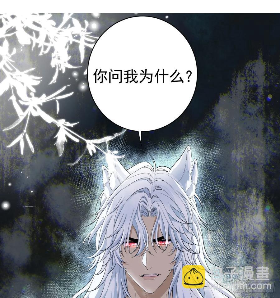 不许你欺负她(1/2)-第42话