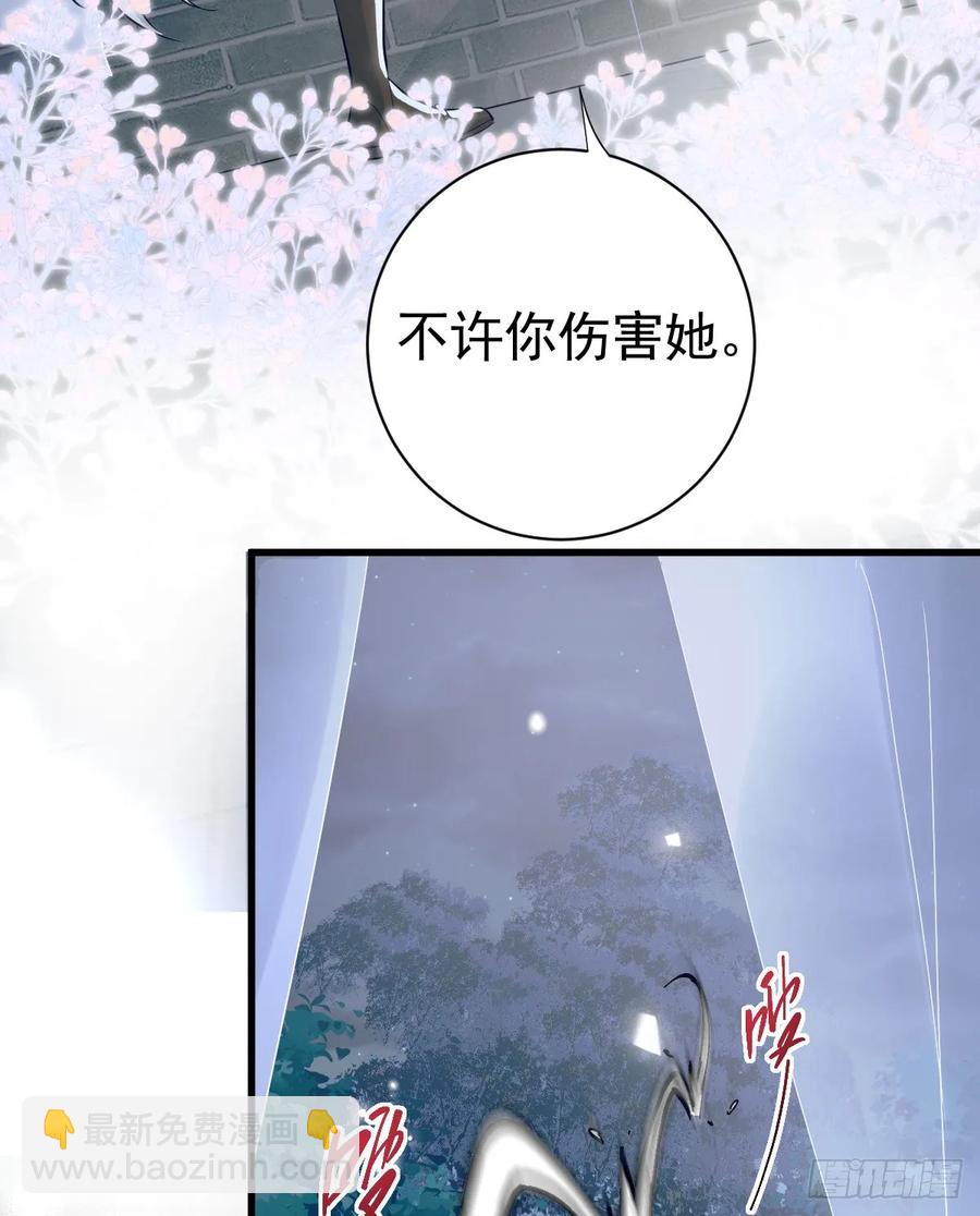 不许你欺负她(1/2)-第42话