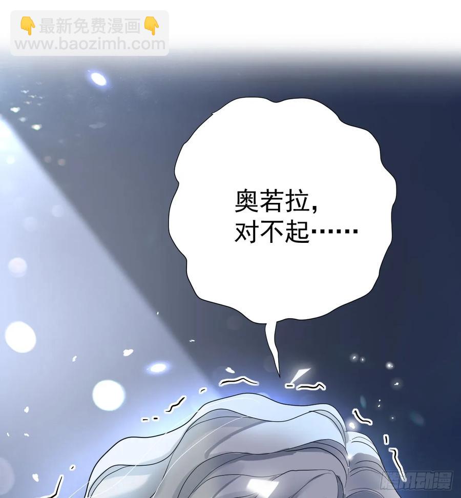 不许你欺负她(1/2)-第42话