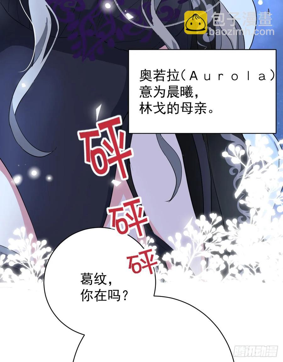 不许你欺负她(1/2)-第42话