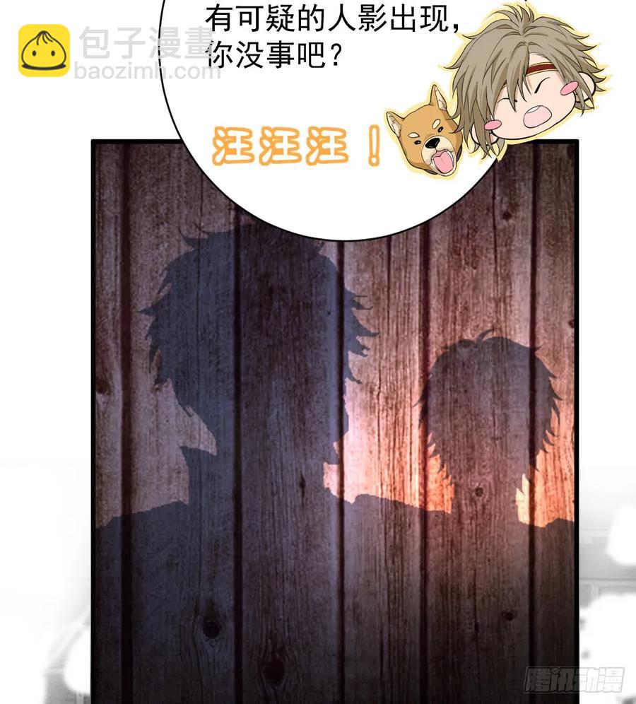 不许你欺负她(1/2)-第42话