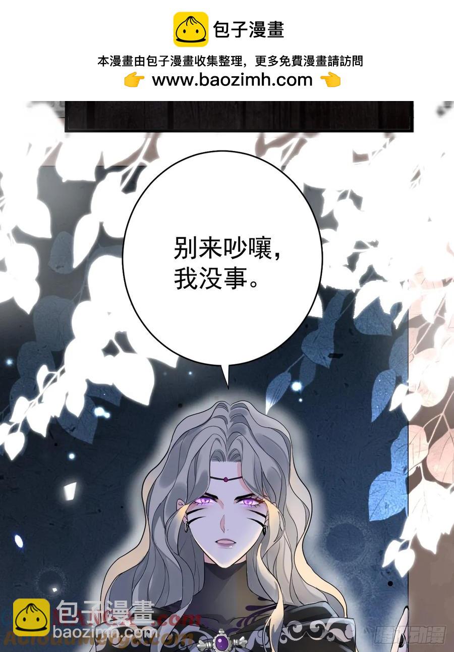 不许你欺负她(1/2)-第42话
