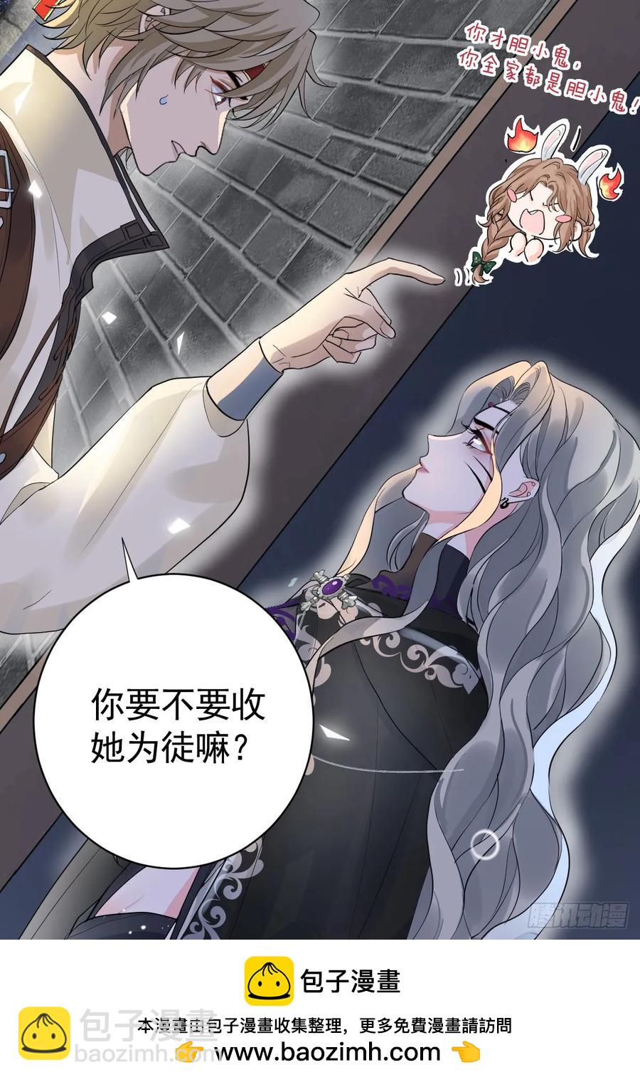 不许你欺负她(1/2)-第42话
