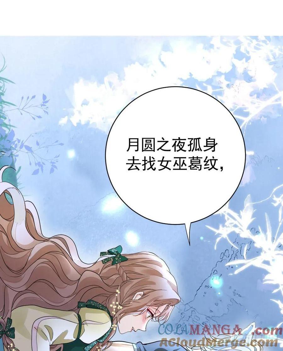 你果然喜欢我(1/2)-第44话