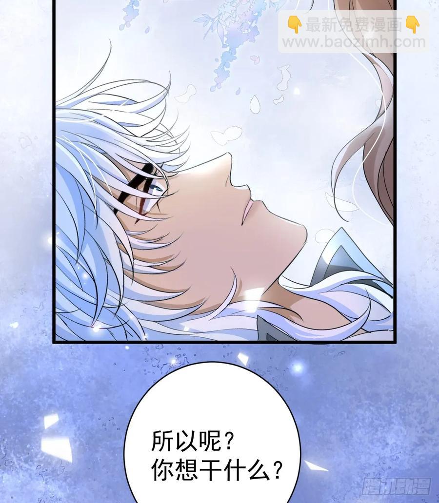你果然喜欢我(1/2)-第44话