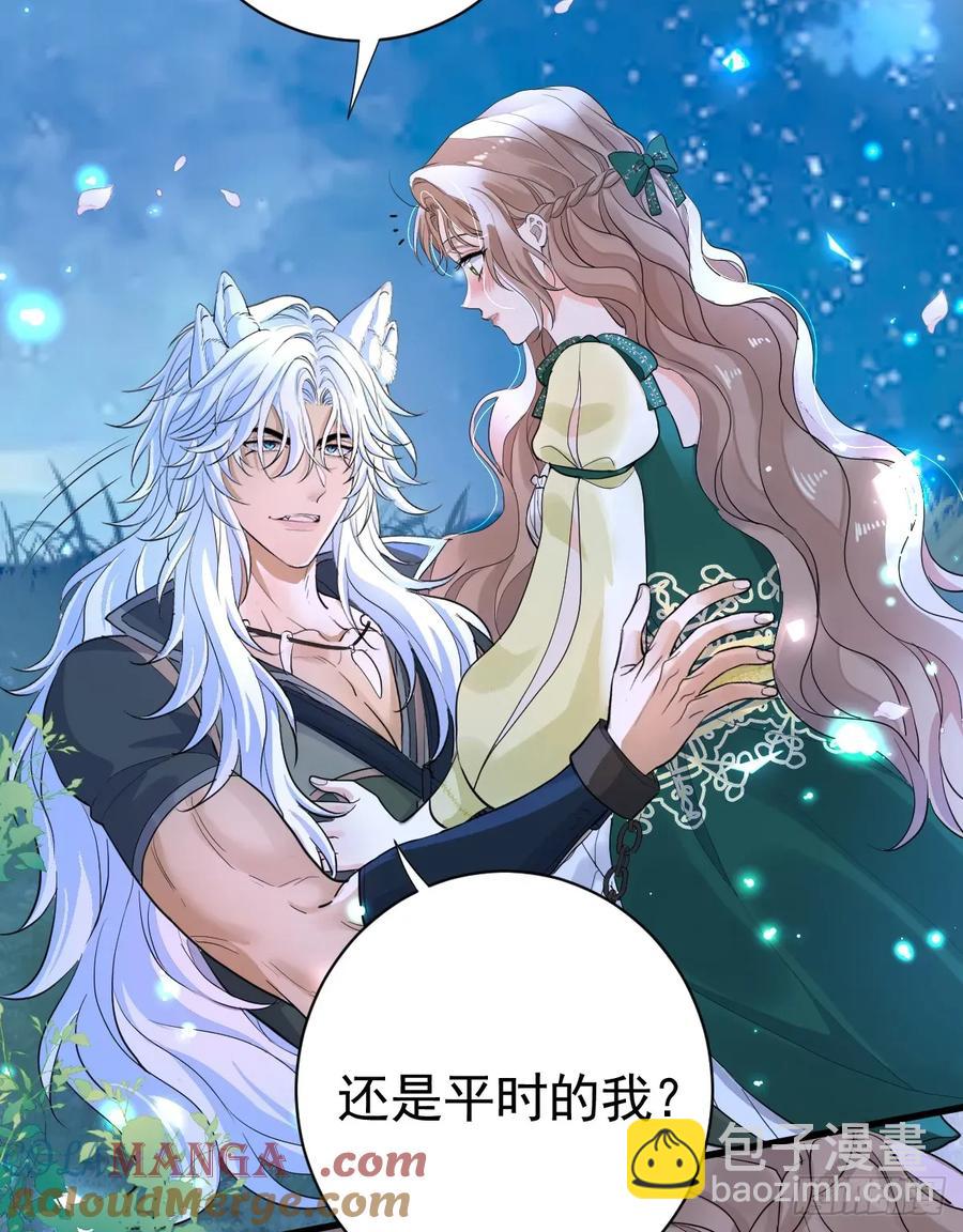 你果然喜欢我(1/2)-第44话