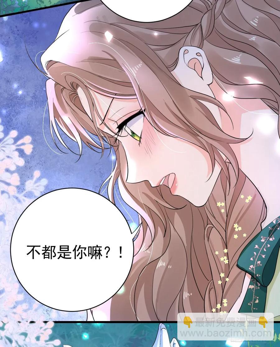 你果然喜欢我(1/2)-第44话