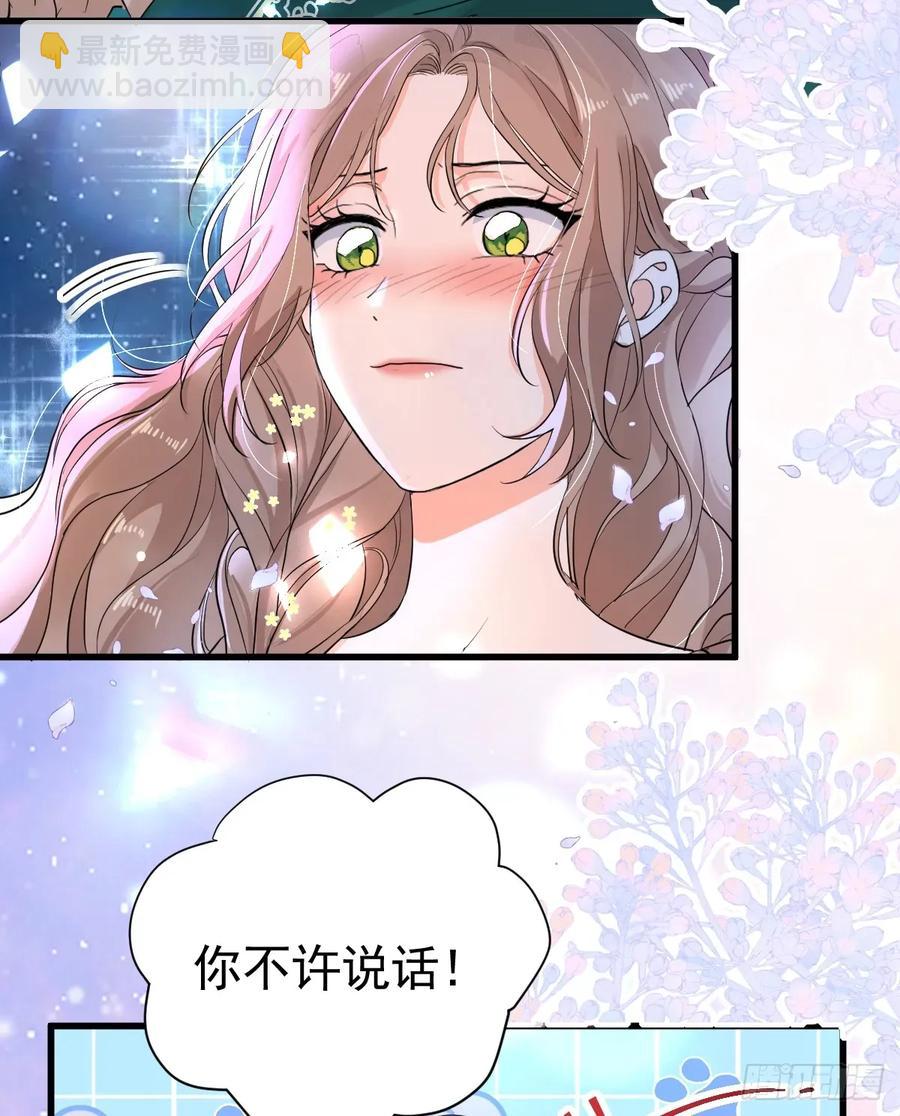 你果然喜欢我(1/2)-第44话