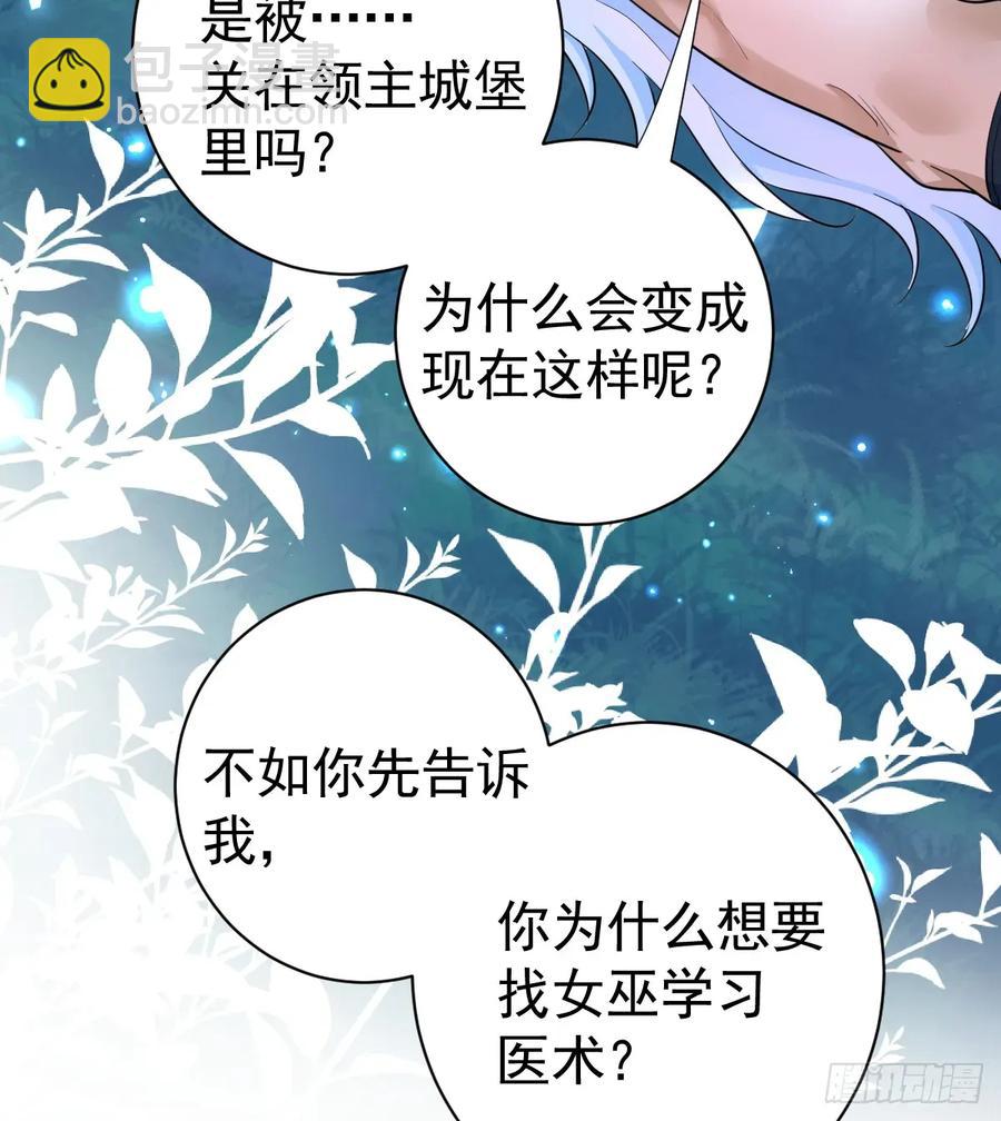 你果然喜欢我(1/2)-第44话