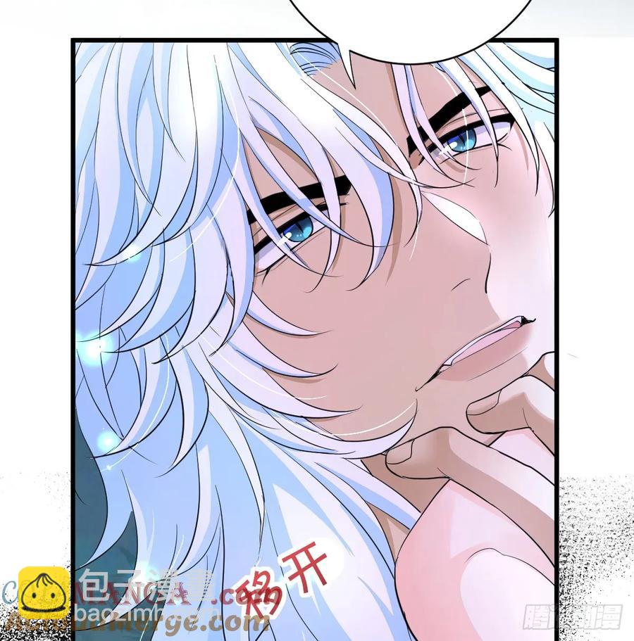 你果然喜欢我(1/2)-第44话