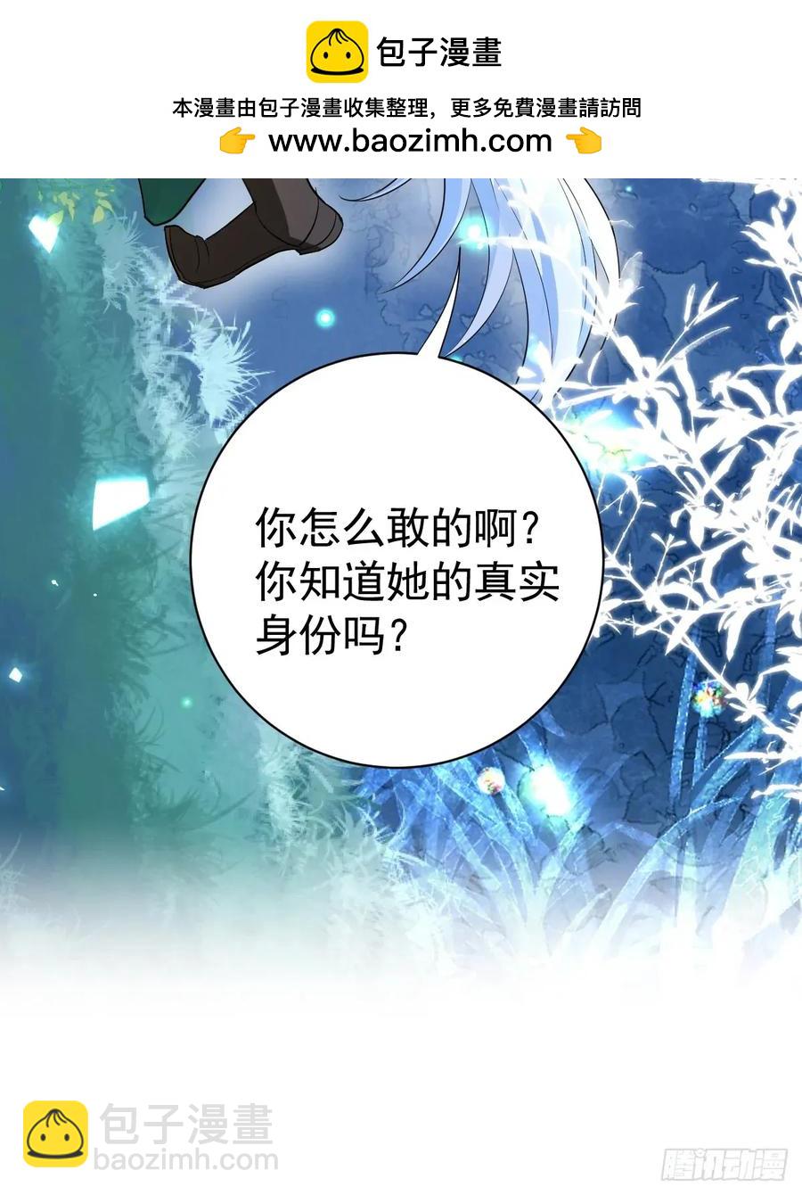 你果然喜欢我(1/2)-第44话
