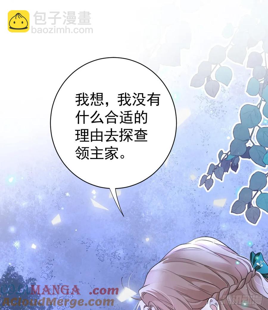 你果然喜欢我(1/2)-第44话