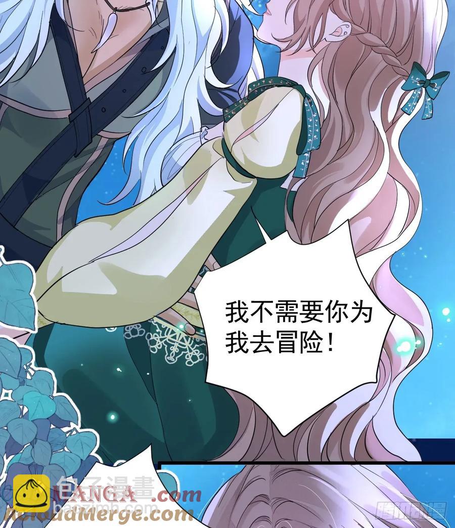 你果然喜欢我(1/2)-第44话