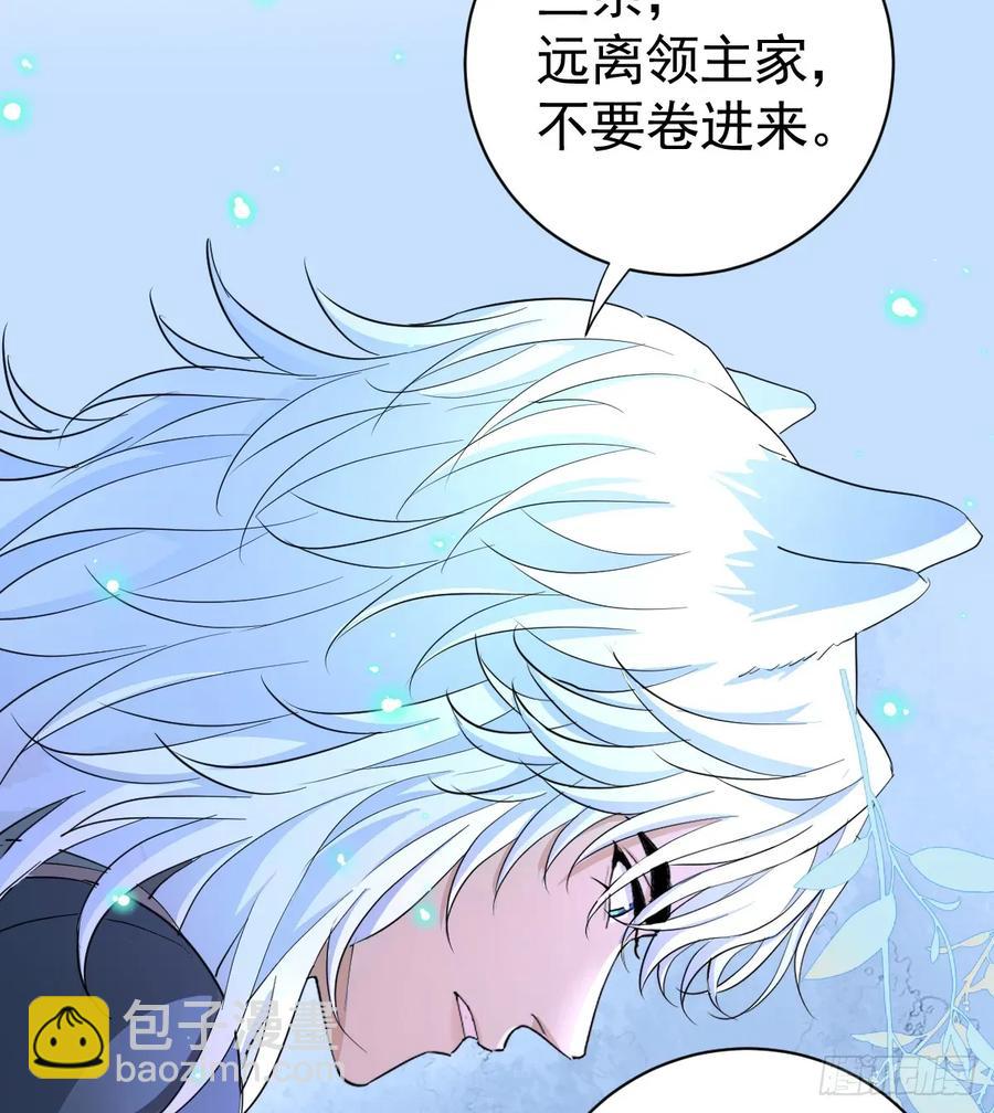 你果然喜欢我(1/2)-第44话