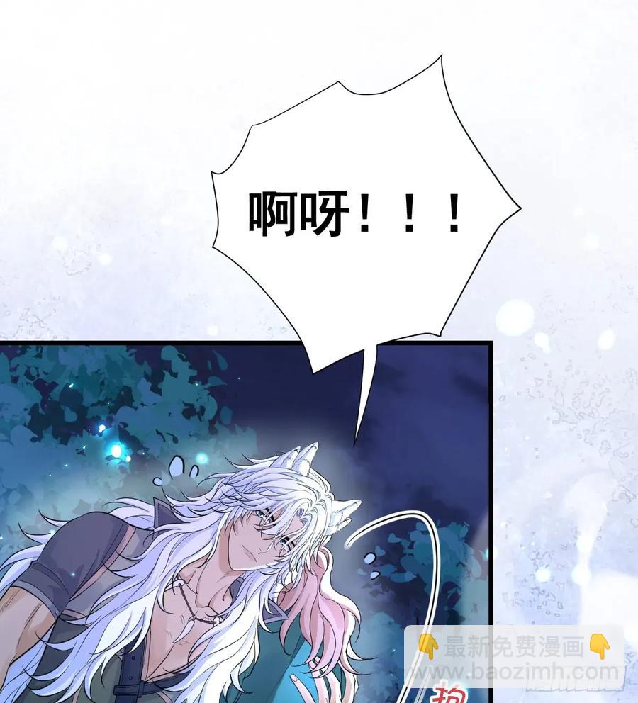 你果然喜欢我(1/2)-第44话