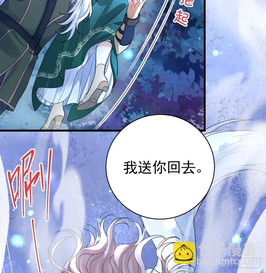 你果然喜欢我(1/2)-第44话