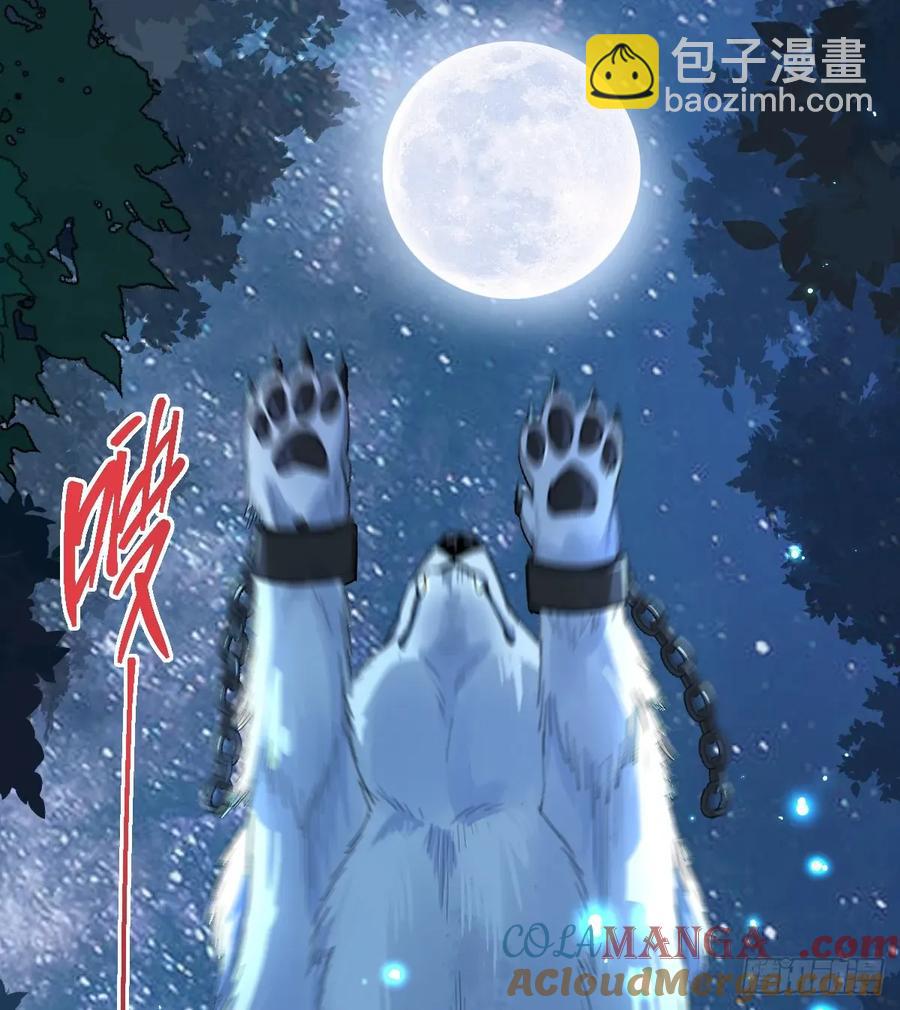 你果然喜欢我(1/2)-第44话