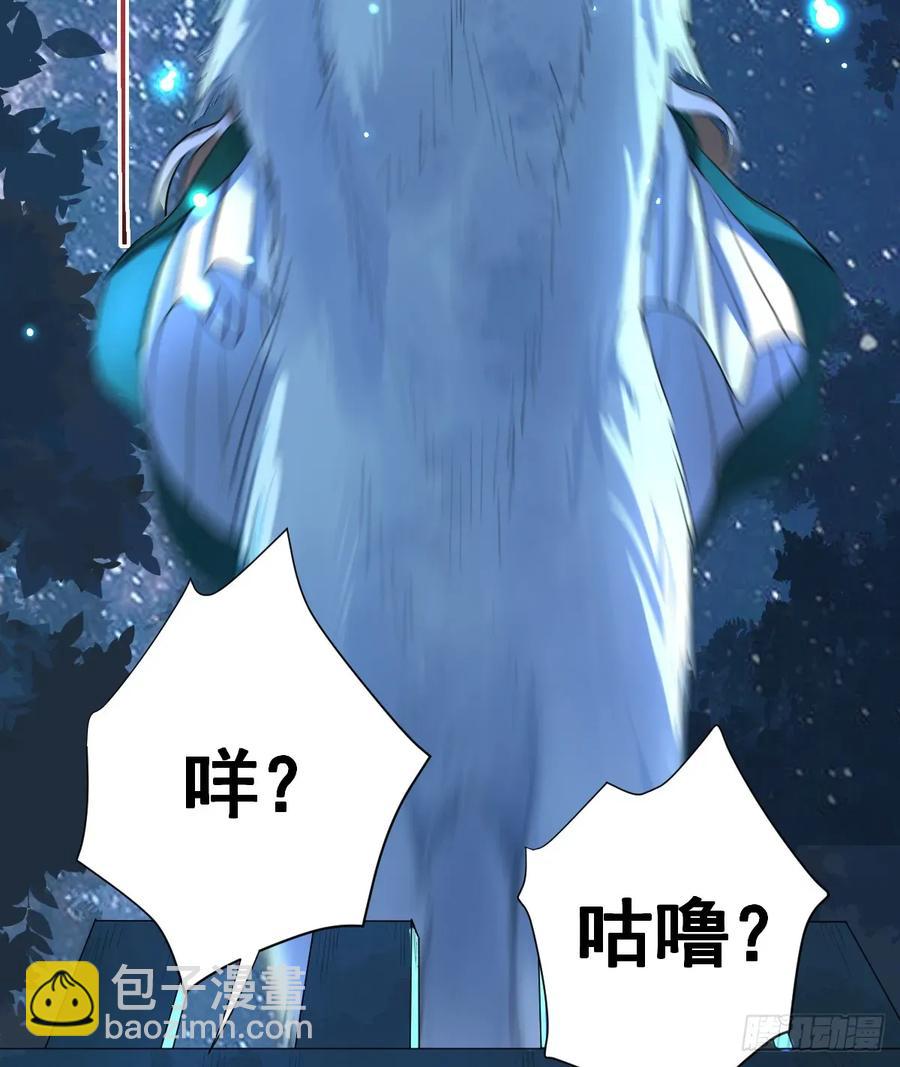 你果然喜欢我(1/2)-第44话