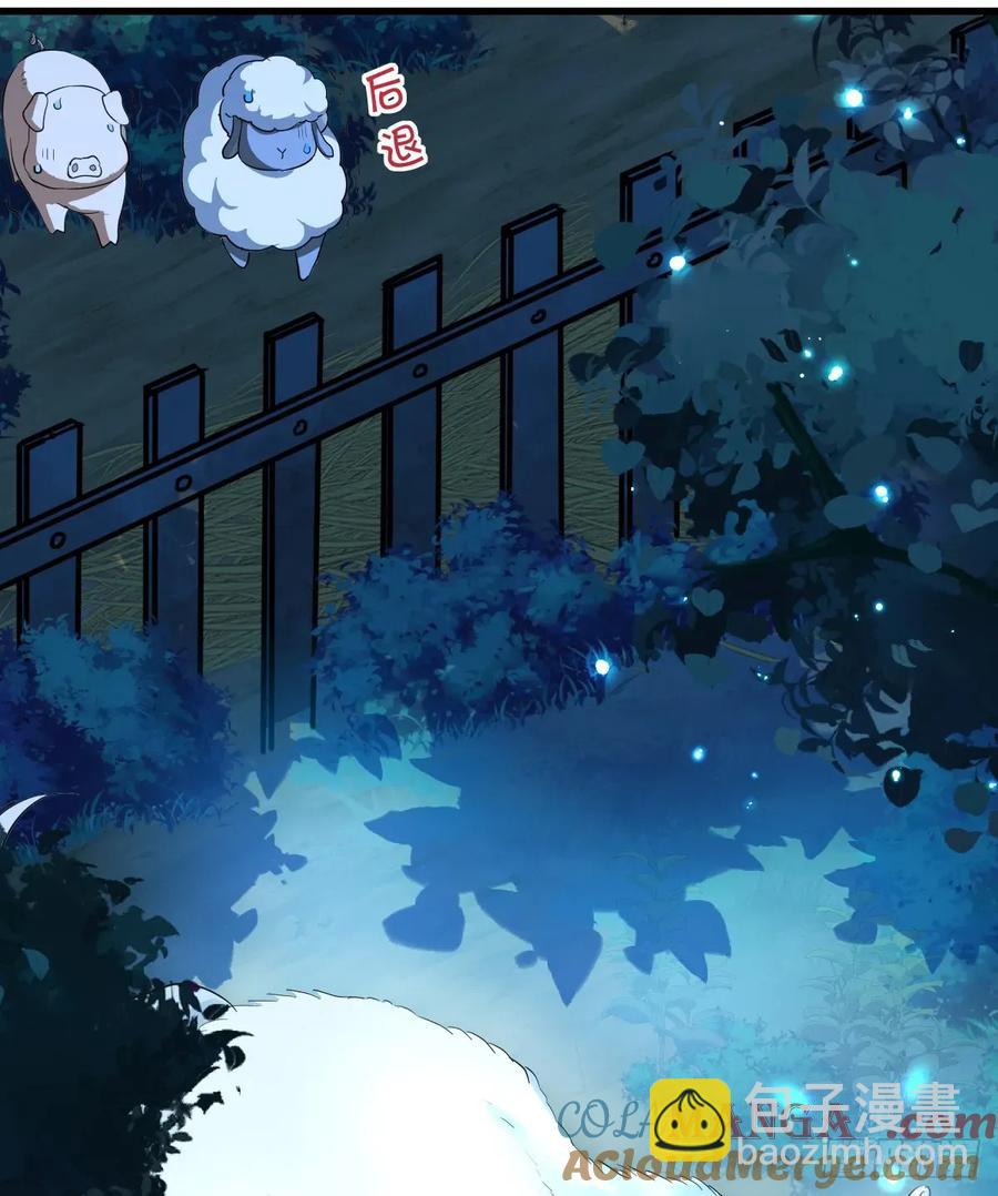 你果然喜欢我(1/2)-第44话
