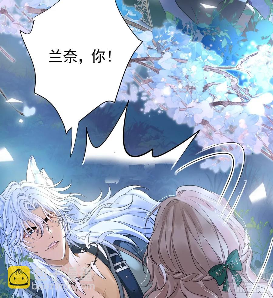 你果然喜欢我(1/2)-第44话