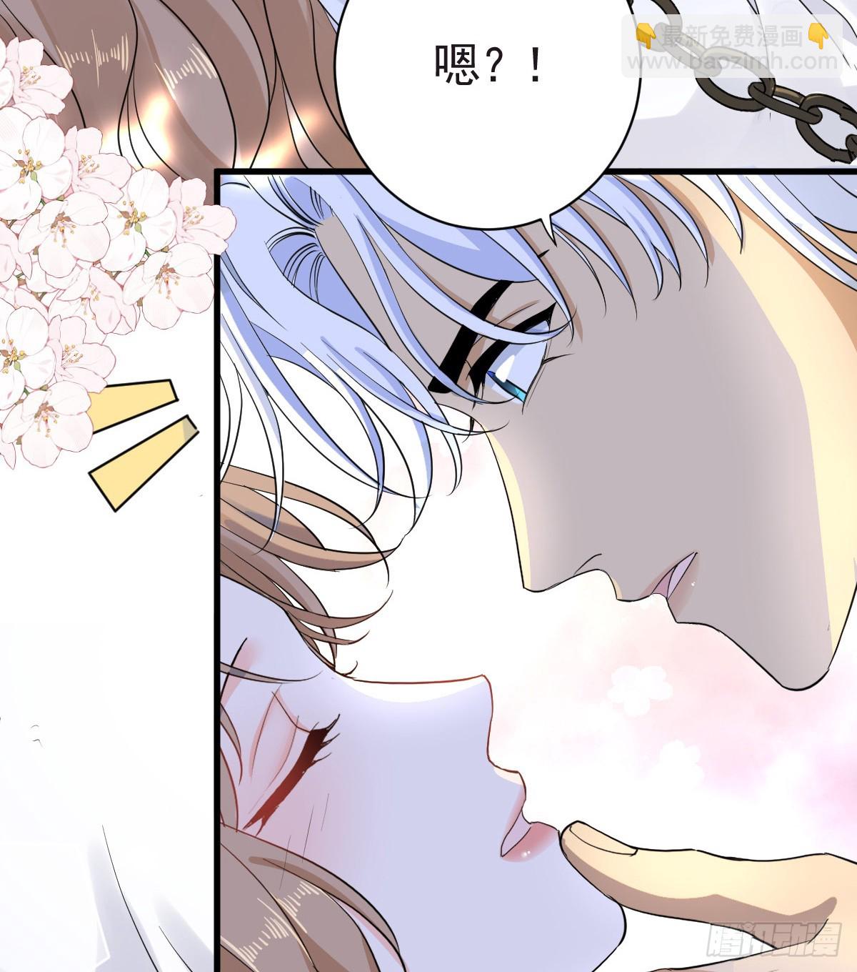 我会和你结婚的！(1/2)-第46话
